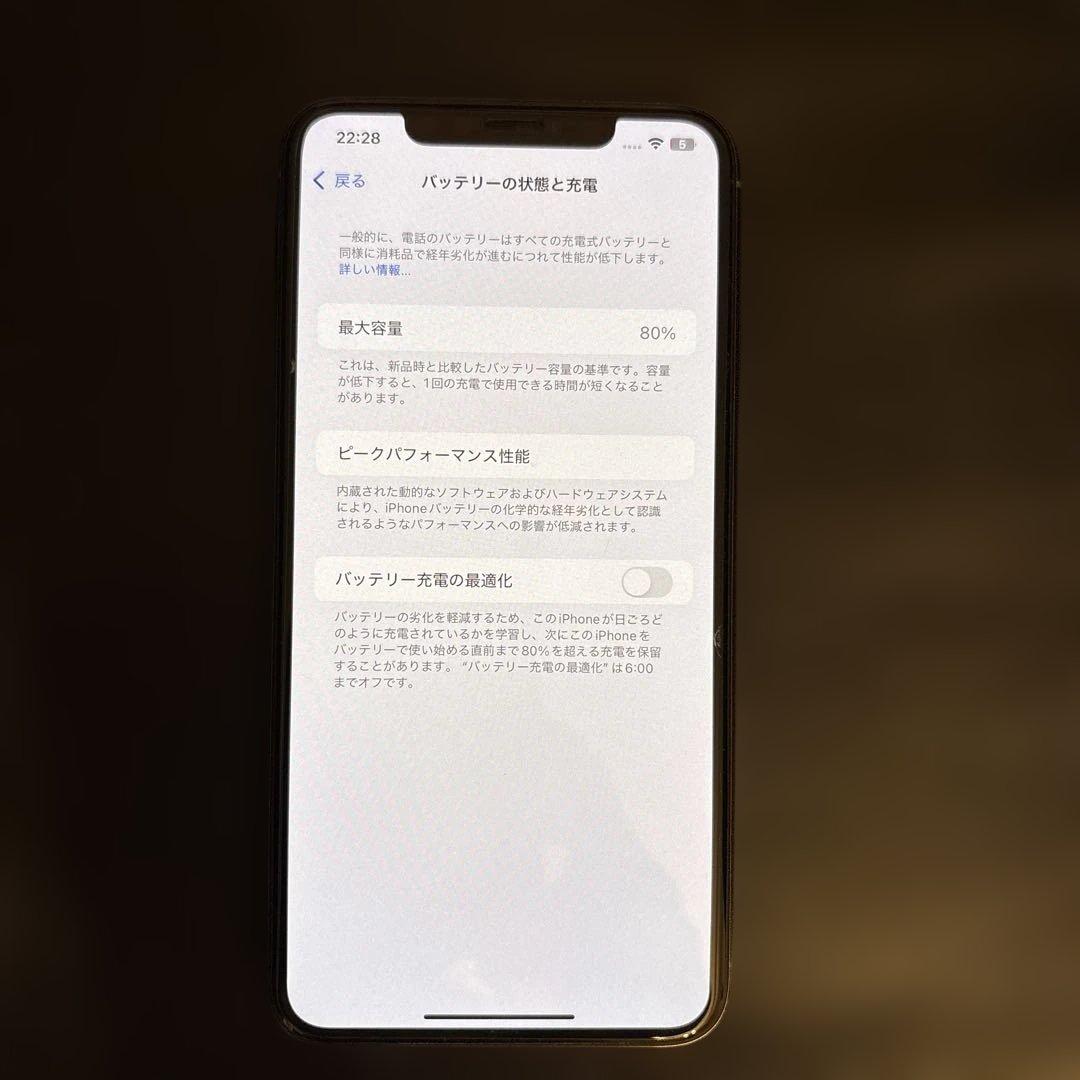 Apple iPhone 11 Pro Max ゴールド 本体　256GB