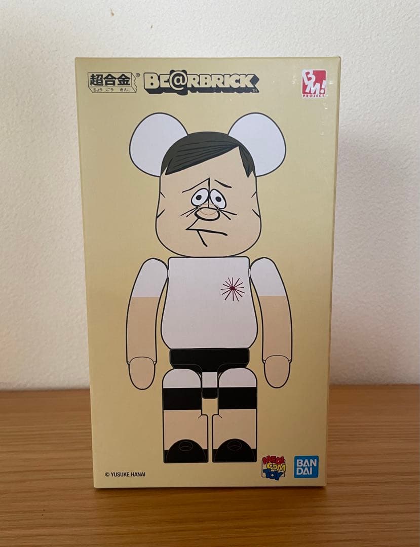 花井祐介　YUSUKE HANAI BE@RBRICK 超合金 200%