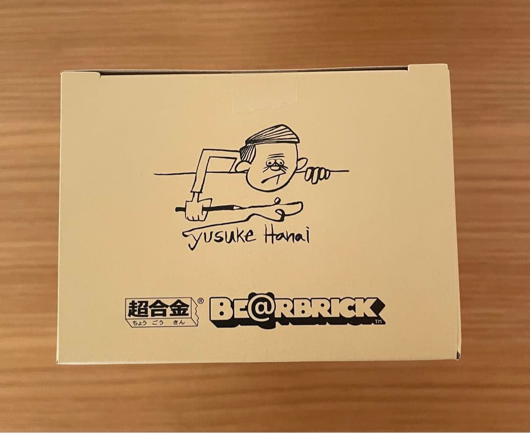 花井祐介　YUSUKE HANAI BE@RBRICK 超合金 200%