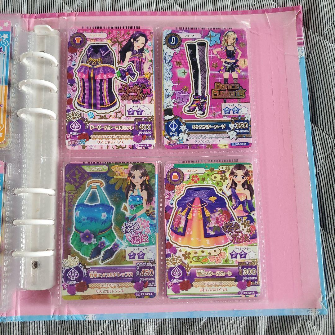 【アイカツカード】プレミアム有り 67枚 まとめ売り