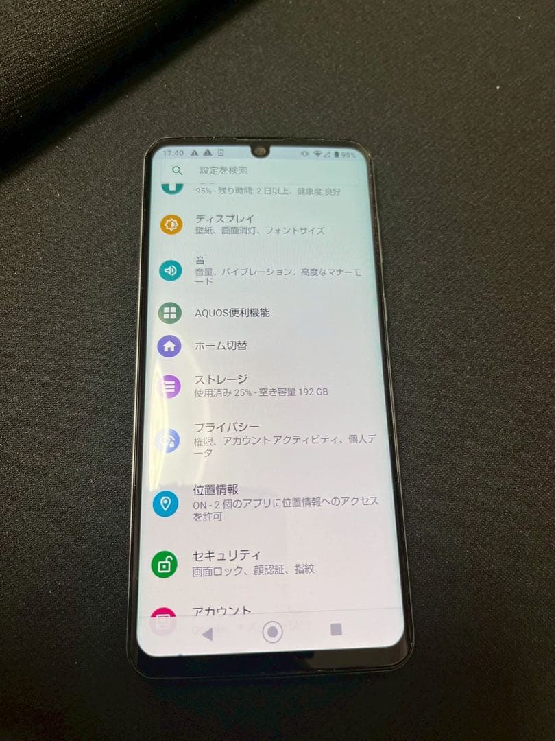 AQUOS zero2 906sh スマホ　本体　アストロブラック