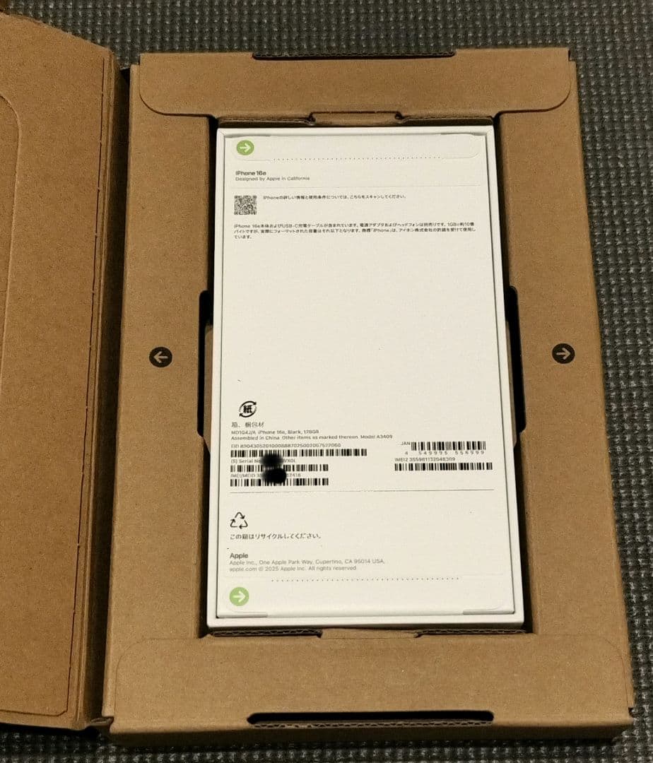 新品・未使用　Apple iPhone 16e ブラック 本体