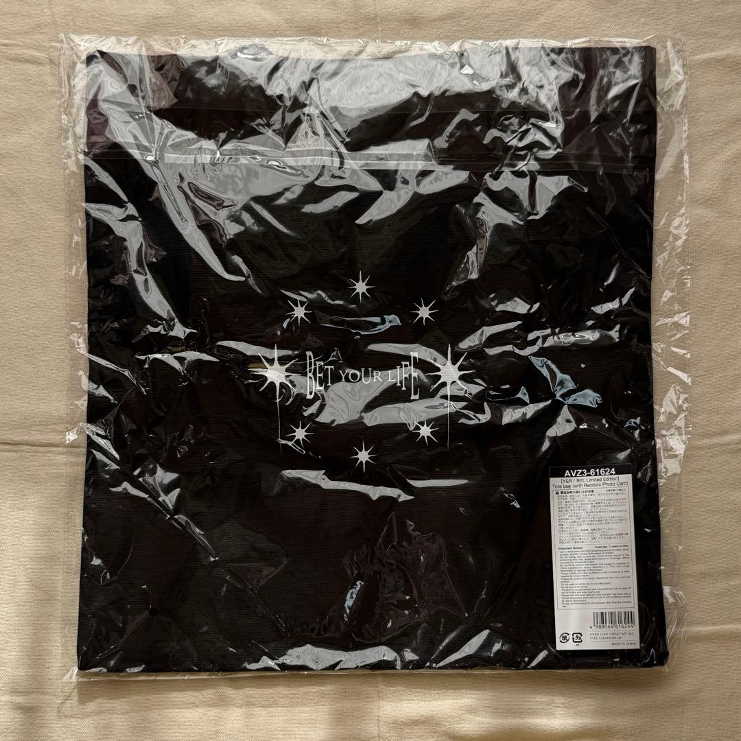 【新品未開封】ONE OR EIGHT Y&Rトートバッグ TAKERU