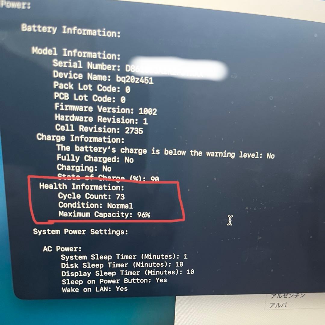 Apple MacBook Air（M1 8GB 256GB 2020年製）