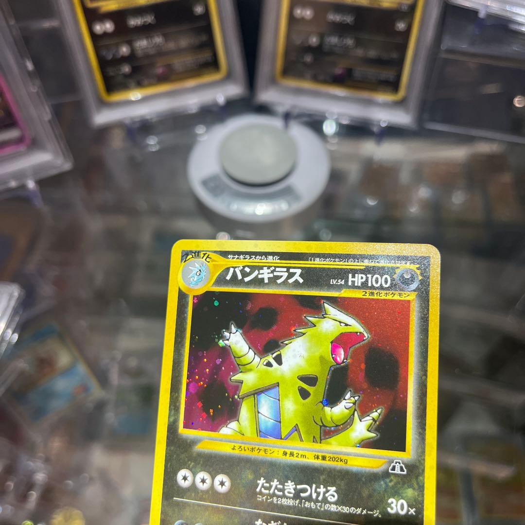 T*F様 ポケモンカード　旧裏　バンギラス
