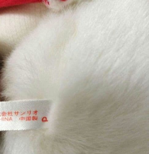 サンリオ レトロ ハローキティ 大きなぬいぐるみ