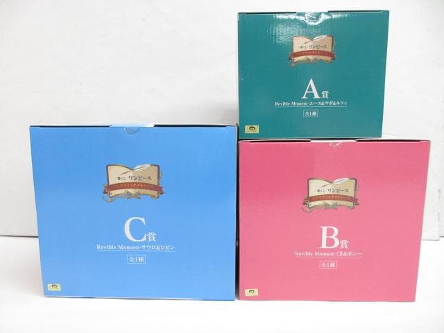 新品 ワンピース３個セット ドラマティックメモリーズ A賞 B賞 C賞