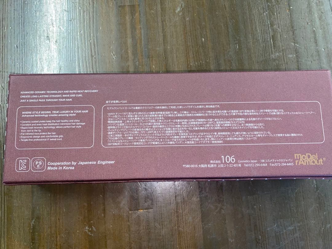 モデルランバットゴールド ヘアアイロン MR-SP 動作確認済み 未使用保管品