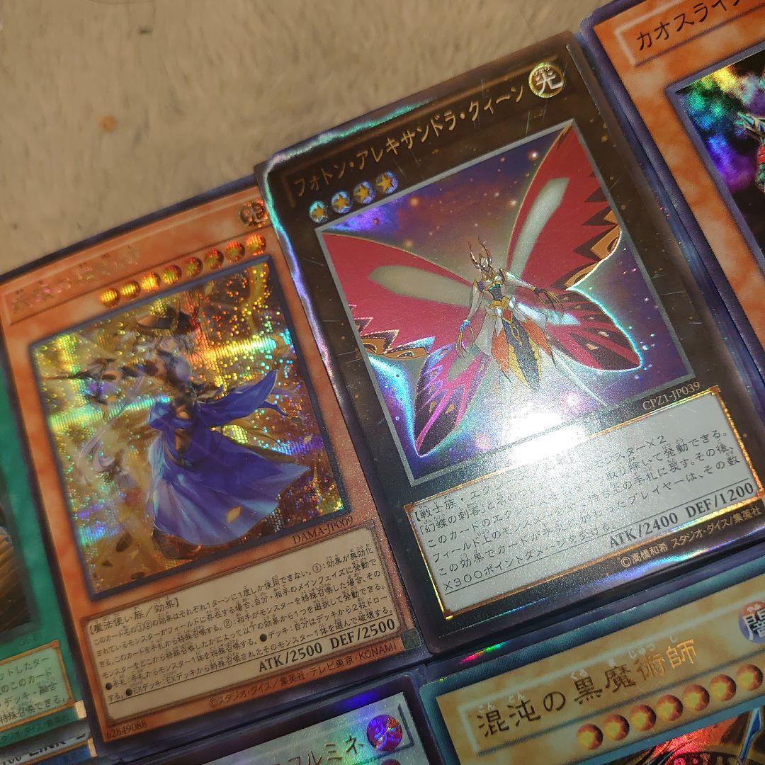 遊戯王引退　スーパー以上まとめ　破格スタート