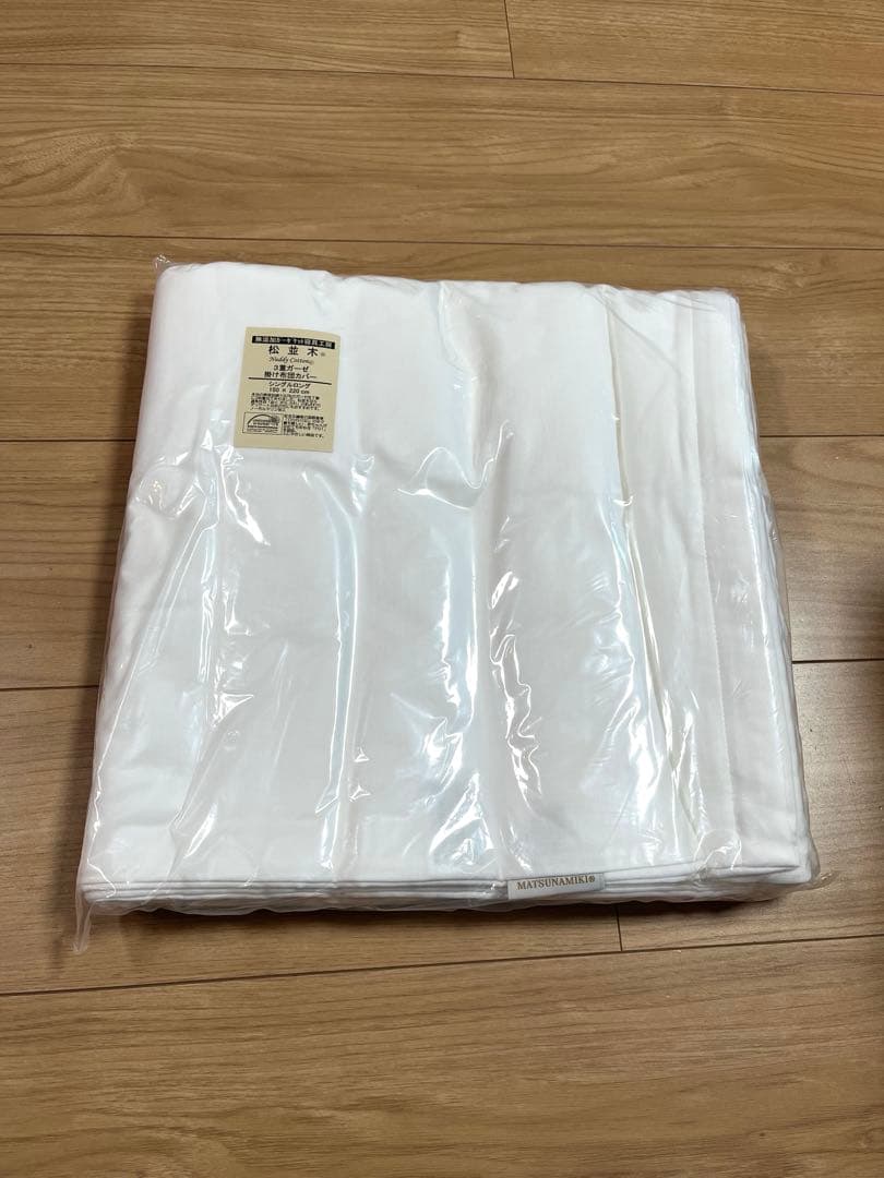 松並木　掛け布団カバー 150×220cm（シングルロング）