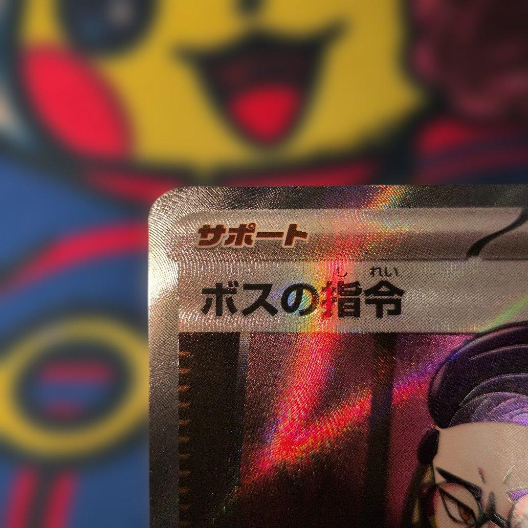 カラスバ ボスの指令 SR スタートデッキ100