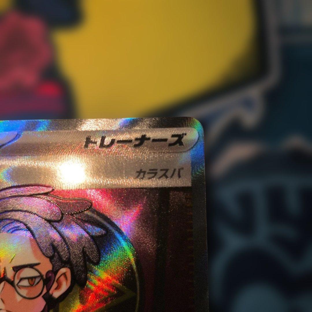 カラスバ ボスの指令 SR スタートデッキ100