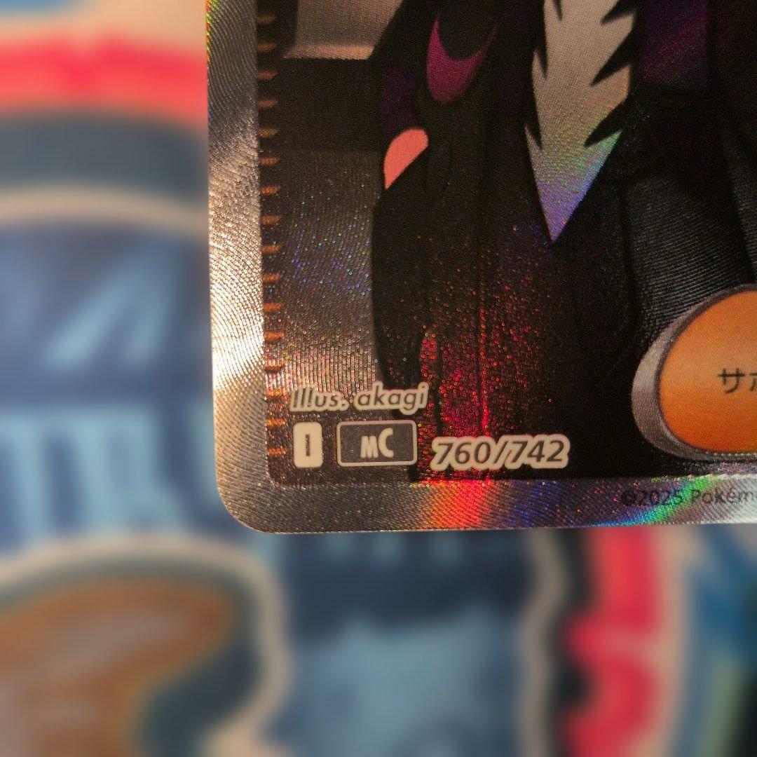 カラスバ ボスの指令 SR スタートデッキ100