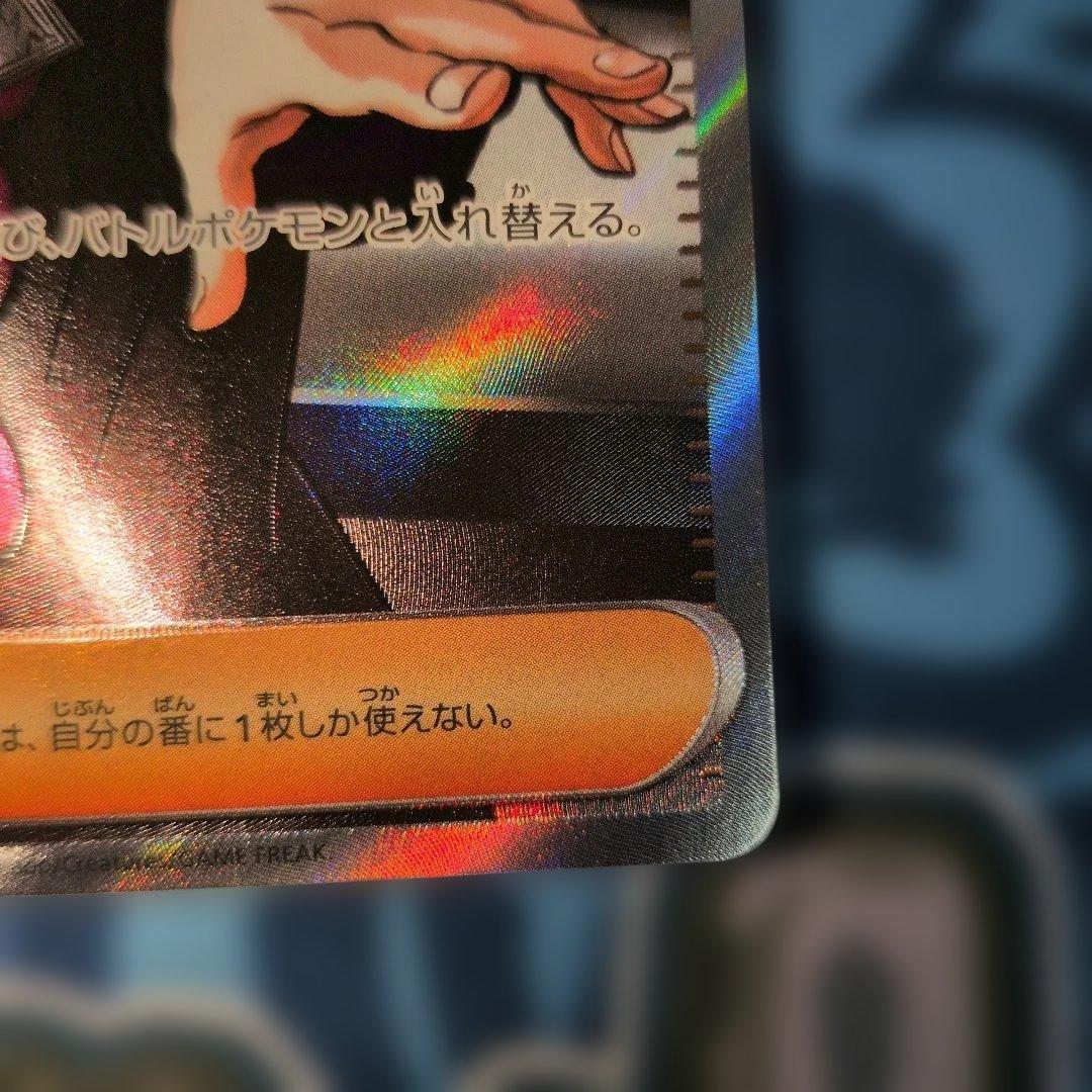 カラスバ ボスの指令 SR スタートデッキ100