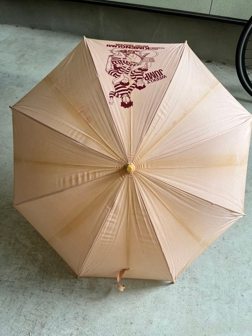 超超激レア！ハイスクール！奇面組　日傘　パラソル　週刊少年ジャンプ　懸賞　当選品