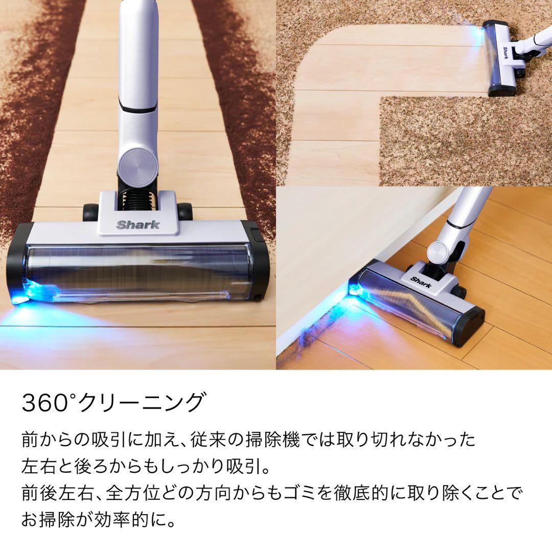 新品 Shark EVOPOWER BOOST+ コードレススティッククリーナー