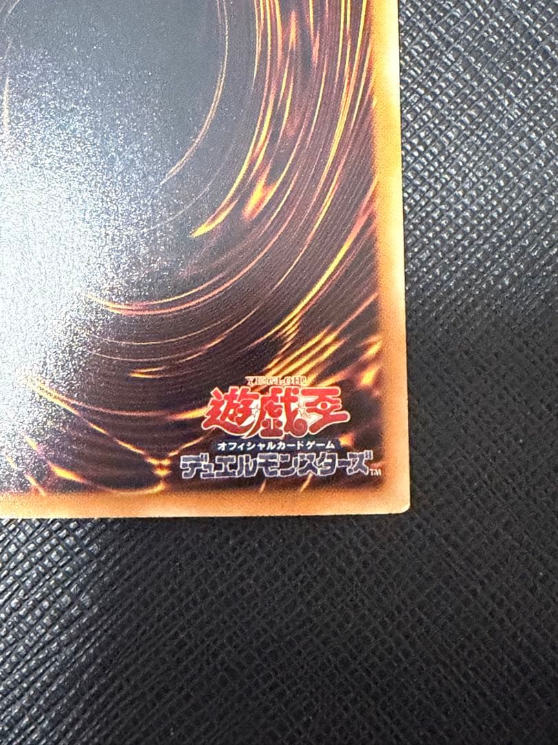 遊戯王　ブラックローズドラゴン　ホログラフィックレア