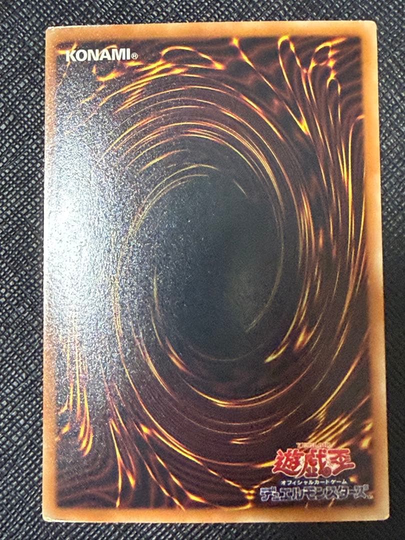 遊戯王　ブラックローズドラゴン　ホログラフィックレア