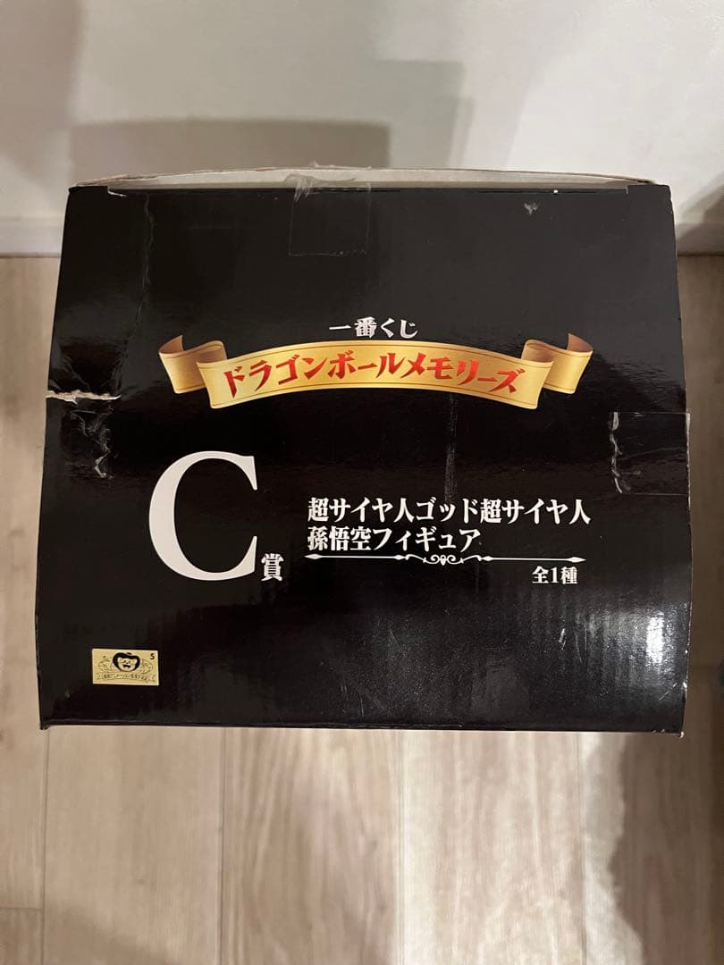 ドラゴンボール 超サイヤ人ゴッド超サイヤ人 孫悟空 フィギュア C賞