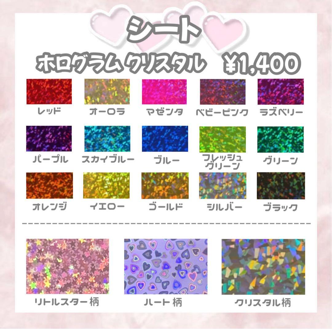 ちープロフ必読様 うちわ文字 団扇屋 連結文字 ハングル オーダー