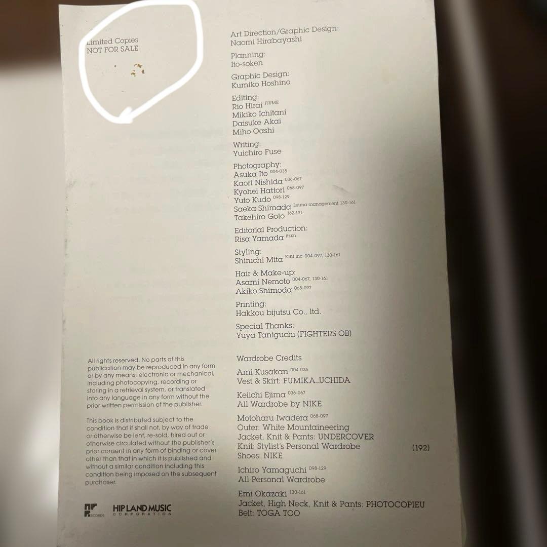 サカナクション　nfメンバーグッズ　会報誌まとめ売り