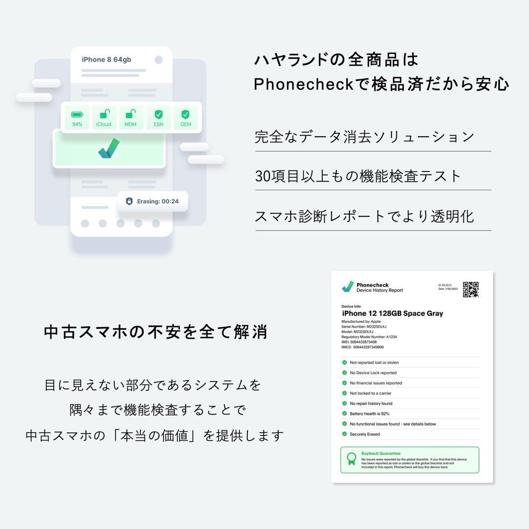 【美品】iPhone 15 Plus 128GB｜SIMフリー