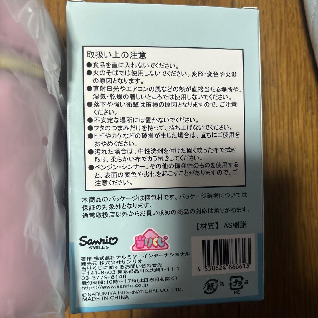 Mezzo Piano バニティポシェット　一番くじ　1番と13番　2個セット