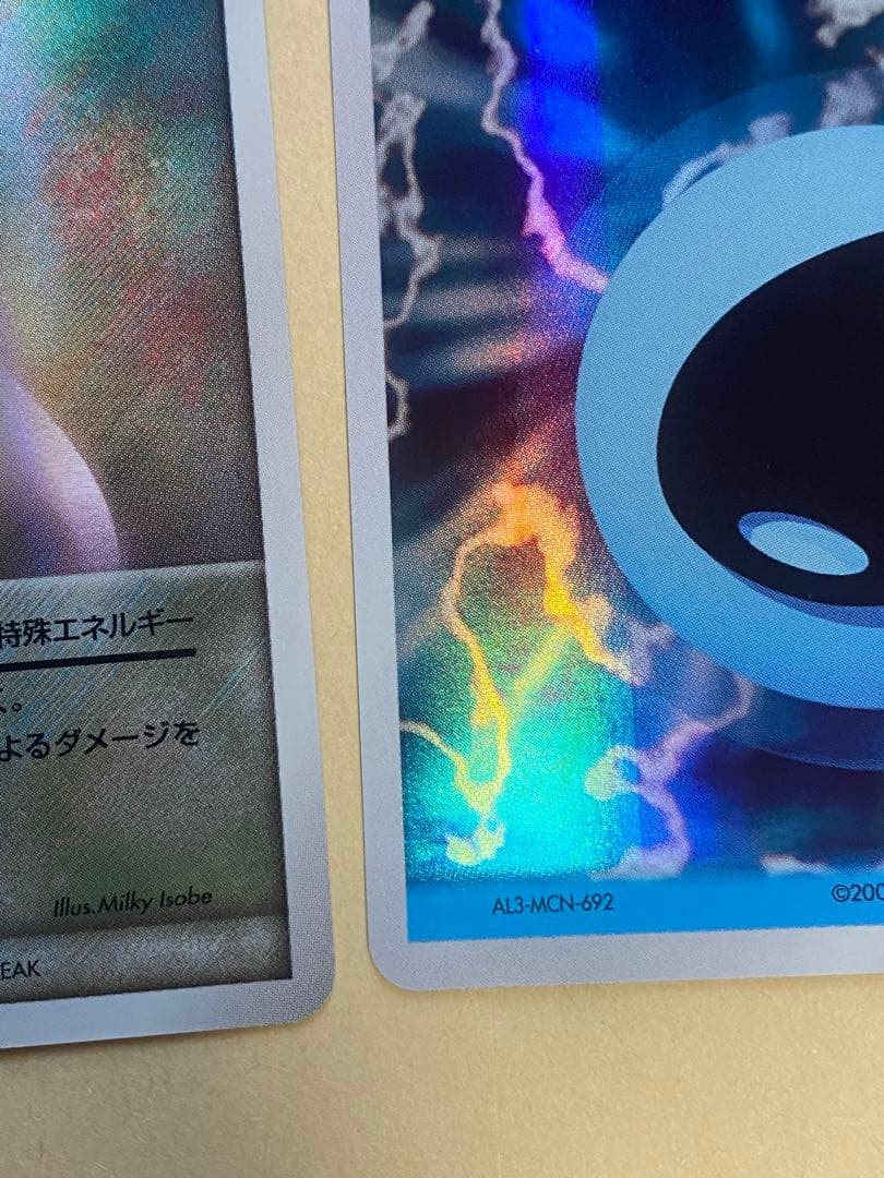 ポケモンカードゲーム　2006エネルギー カードセット★