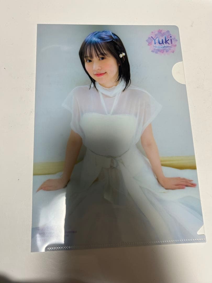 中島由貴グッズセット