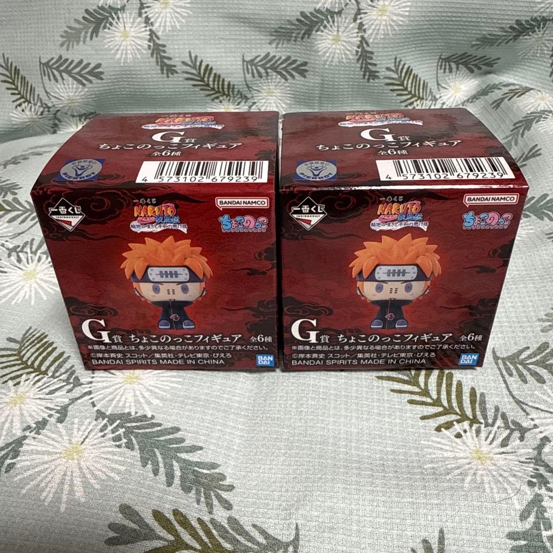 一番くじ NARUTO-ナルト- 疾風伝 輪廻の嘆きと平和の懸け橋 23セット