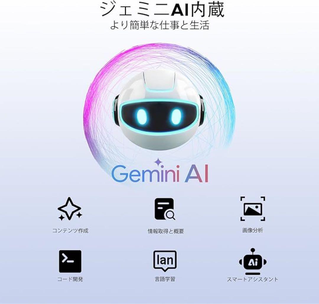 【最終価格】アンドロイドタブレット　11インチ　付属品多数　Wi-Fiモデル