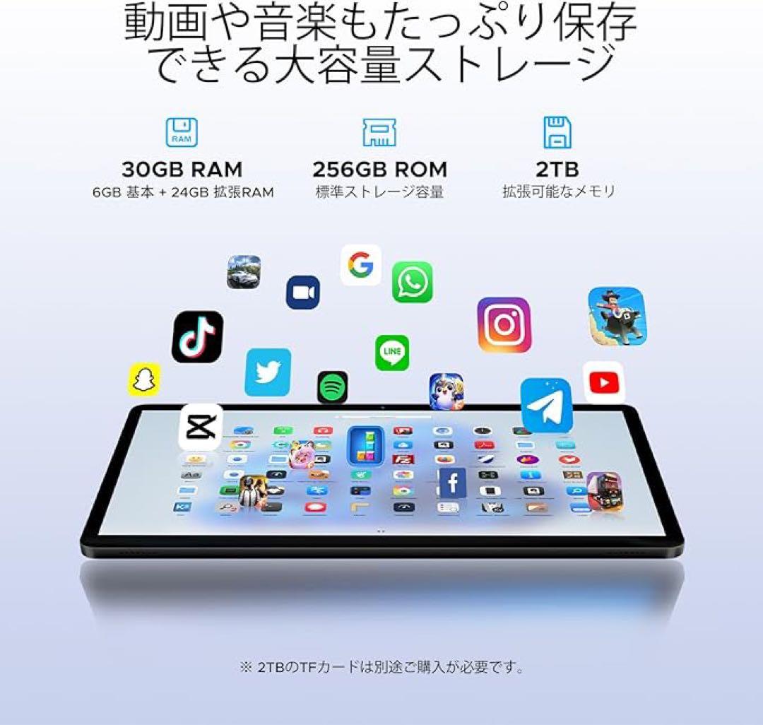 【最終価格】アンドロイドタブレット　11インチ　付属品多数　Wi-Fiモデル