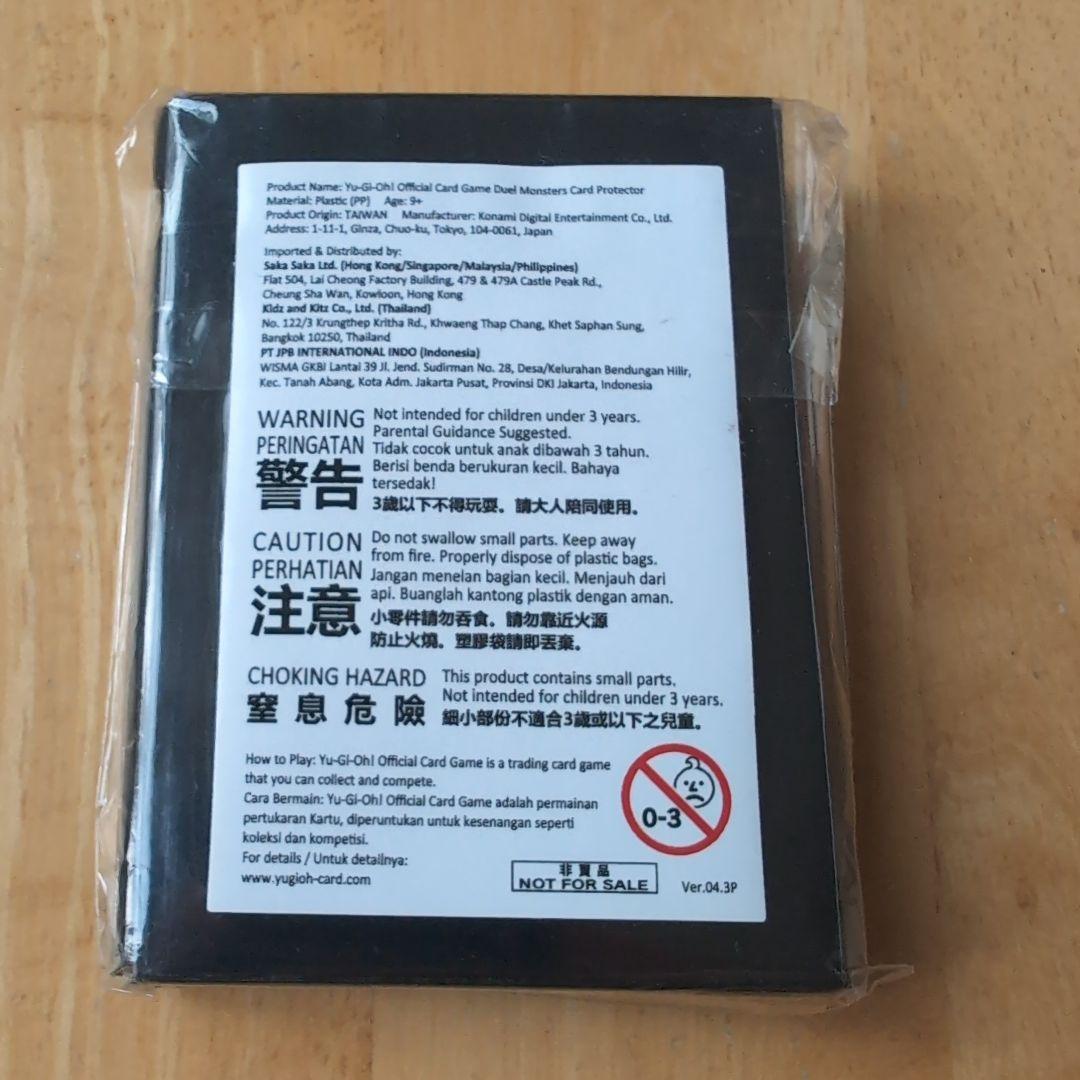 遊戯王未来への沈黙 Battle Nexus スリーブ 10