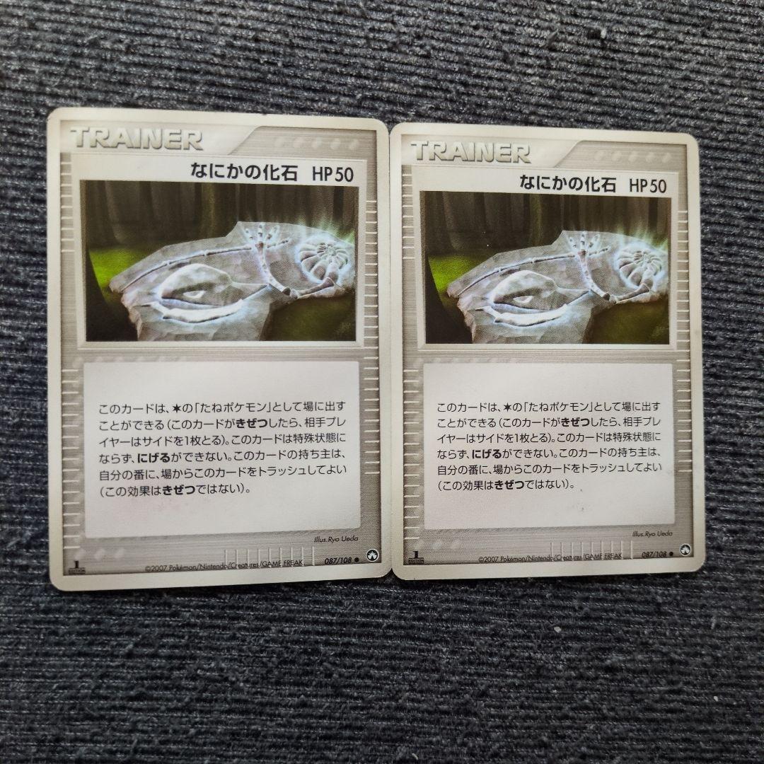 希少 ワールドチャンピオンズパック 26枚 1ED