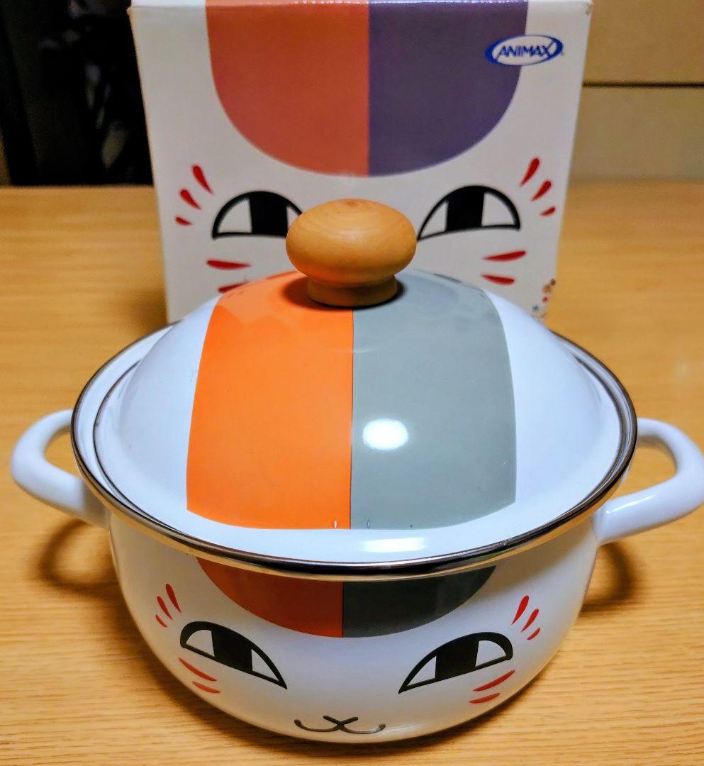 月末セール✨レア 稀少 夏目友人帳 ニャンコ先生 両手鍋 限定コラボグッズ