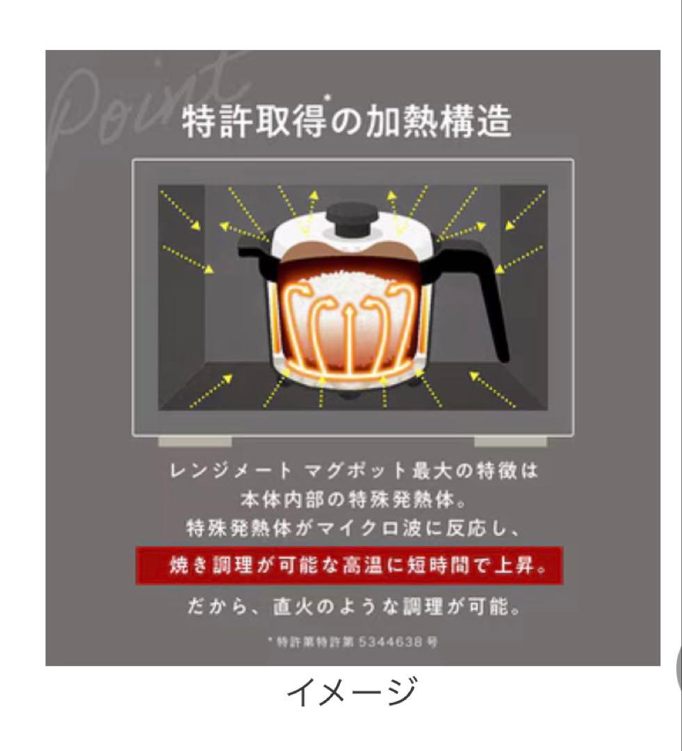 RANGEMATE マグポット 1000ml