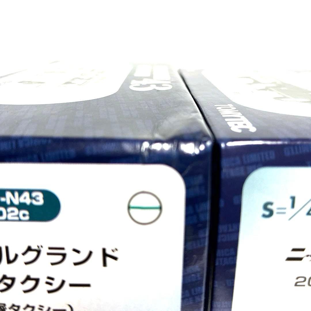 トミカリミテッドヴィンテージネオ43 ★絶版希少品★2台セット