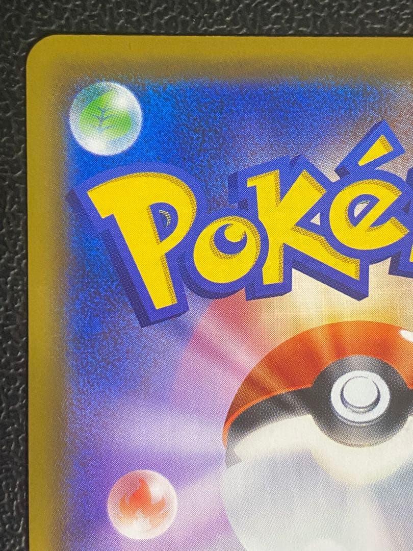 エリカのおもてなし SR 傘 クリンプエラー 圧着エラーカード