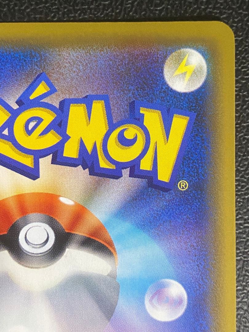 エリカのおもてなし SR 傘 クリンプエラー 圧着エラーカード