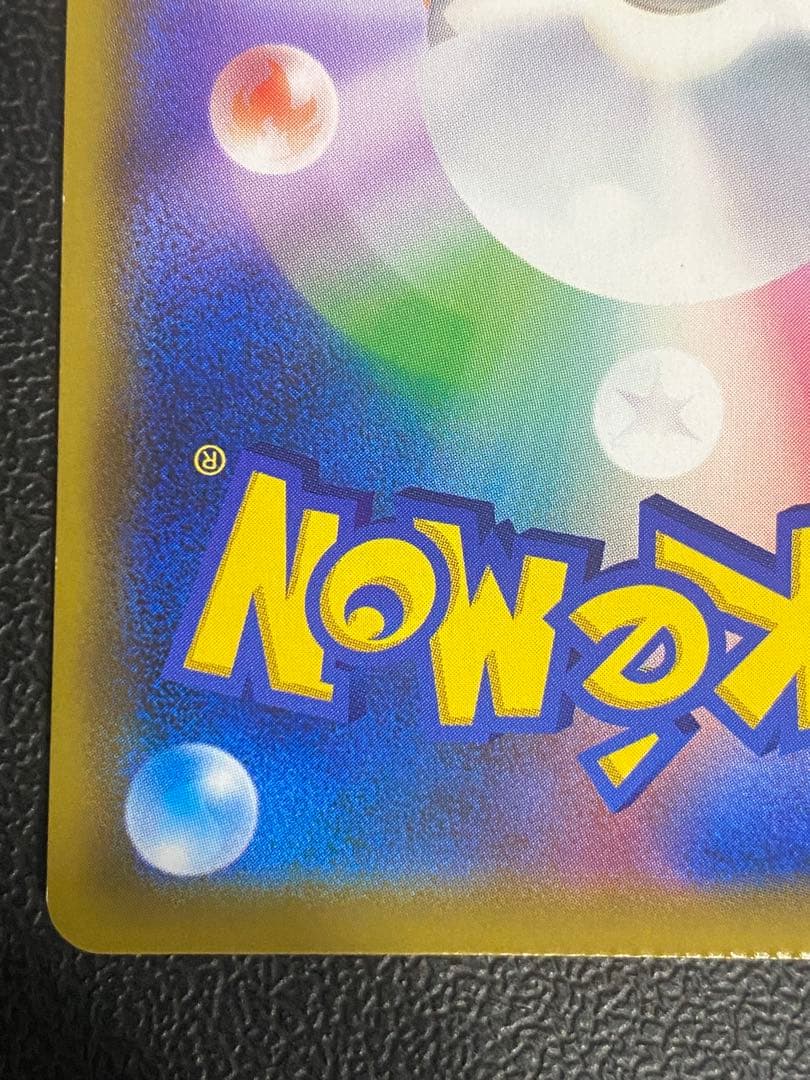 エリカのおもてなし SR 傘 クリンプエラー 圧着エラーカード