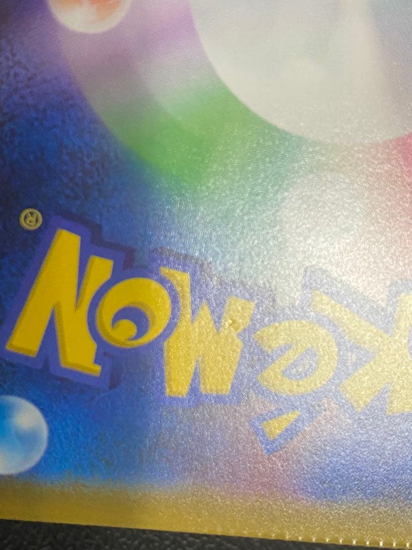 エリカのおもてなし SR 傘 クリンプエラー 圧着エラーカード