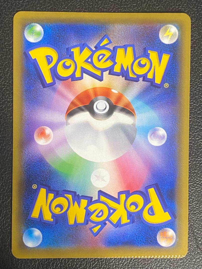 エリカのおもてなし SR 傘 クリンプエラー 圧着エラーカード