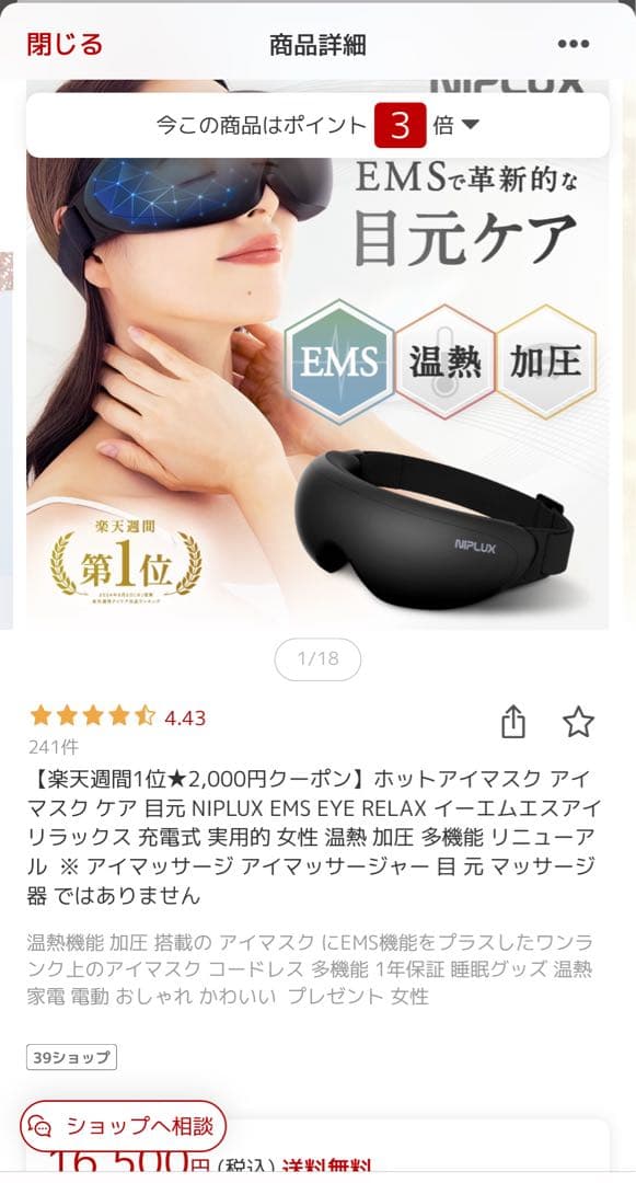 その他 OEC