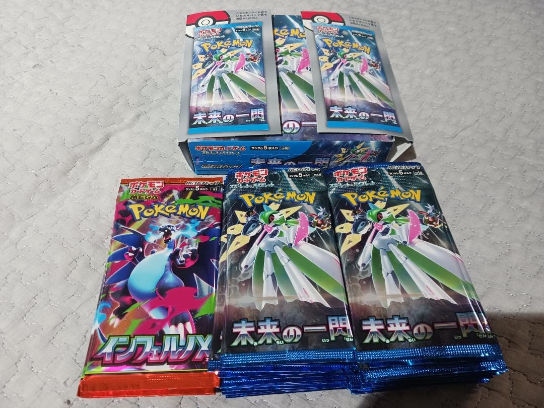 ポケモンカードパック 未来の一閃 30パック+ インフェルノ 8パック