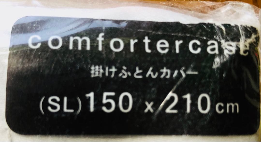 新品未使用 CELINE セリーヌ　掛けふとんカバー　シングル150×210cm