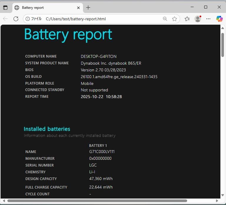 dynabook B65/ER 第8世代i3 8GB 256GB 目立つキズなし