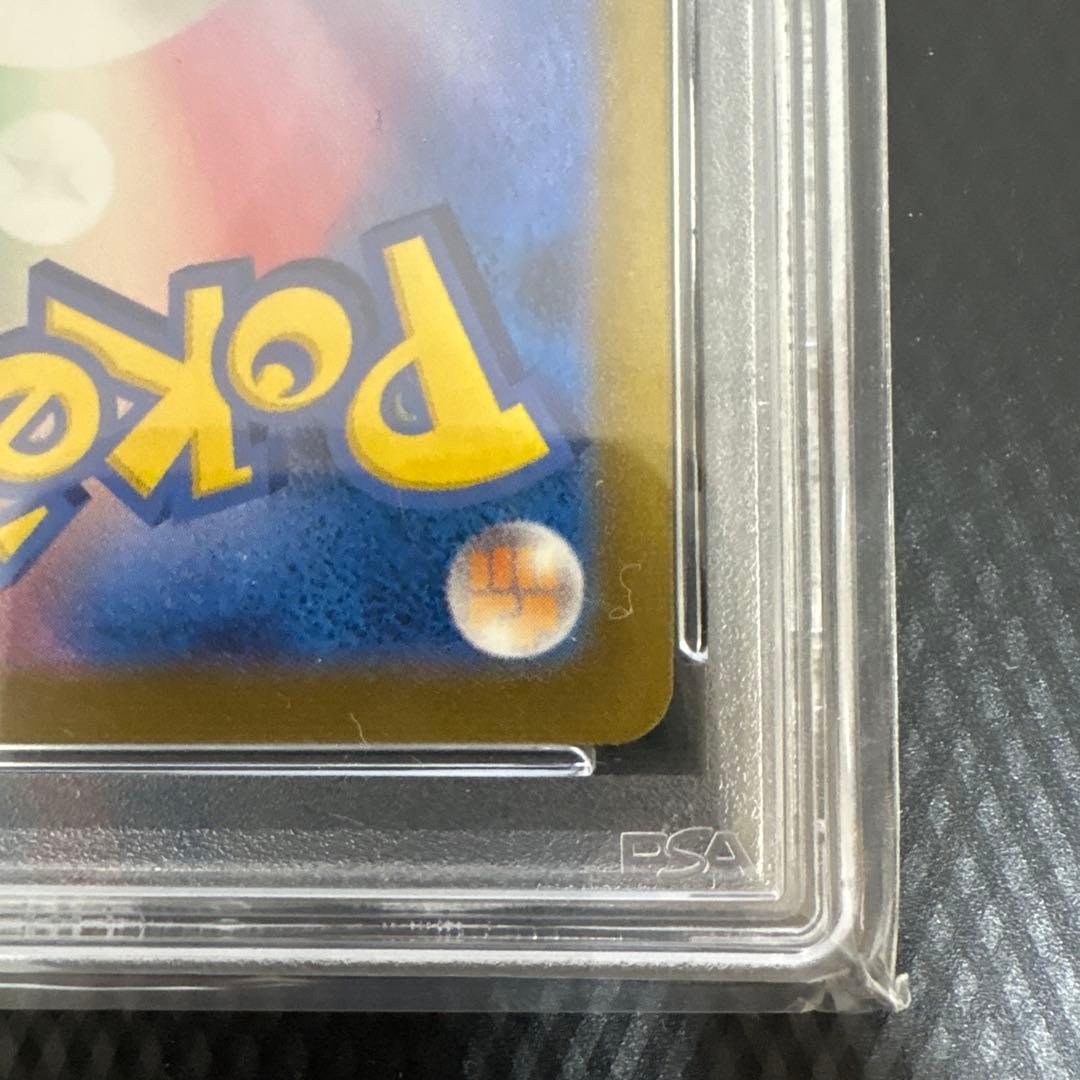 る*る様 【300円スタート】YU NAGABA ポケモンカード　サンダースPS