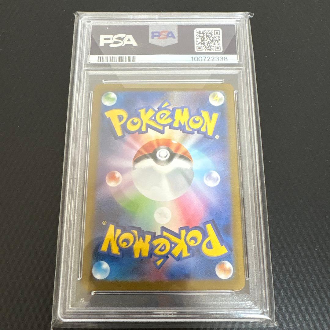 る*る様 【300円スタート】YU NAGABA ポケモンカード　サンダースPS