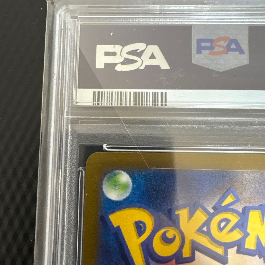 る*る様 【300円スタート】YU NAGABA ポケモンカード　サンダースPS