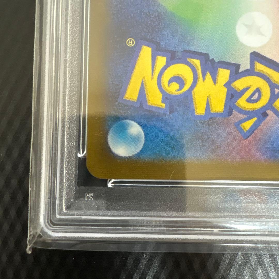 る*る様 【300円スタート】YU NAGABA ポケモンカード　サンダースPS